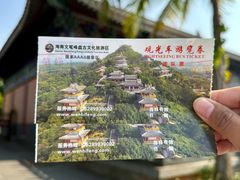 -海南文笔峰盘古文化旅游区