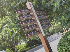 -云龙湖旅游景区