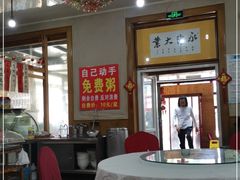 大堂-闻道食府烙饼卷带鱼(原车耳营店原大觉寺店)
