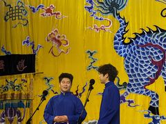 -德云社三庆园