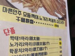 菜单-富乐满韩国正宗炸鸡韩国料理(虹泉路店)