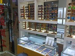 -广州宝岛眼镜武汉和光眼镜市场西区店