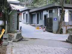 -虞山风景区