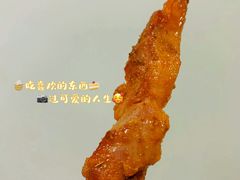 -老大鸡肉串(天津店)