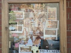 -古董花园(思南路42弄小区店)