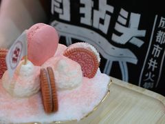 白桃樱花胖达雪-有拈头成都市井火锅(柳市店)