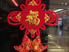 -味千拉面(惠州文昌一路分店)