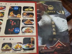 -满园烤鸭·春饼(太原街万达店)