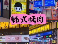 -铜锣湾国际购物中心