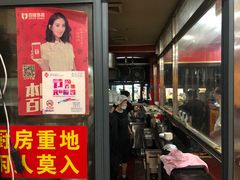 -潘国仙耳光馄饨(黄家阙路店)