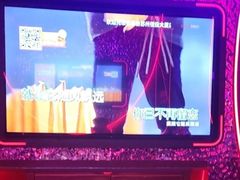-星聚会KTV(苏州信投大厦店)