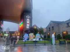 -小城故事·地道宁波味(月湖盛园店)