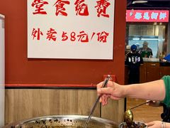 -辣螃铠盆盆蟹大排档(海昌店)