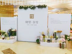-奈雪的茶(湖滨银泰in77C区PRO店)