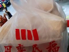 -四季民福烤鸭店(前门廊房二条店)