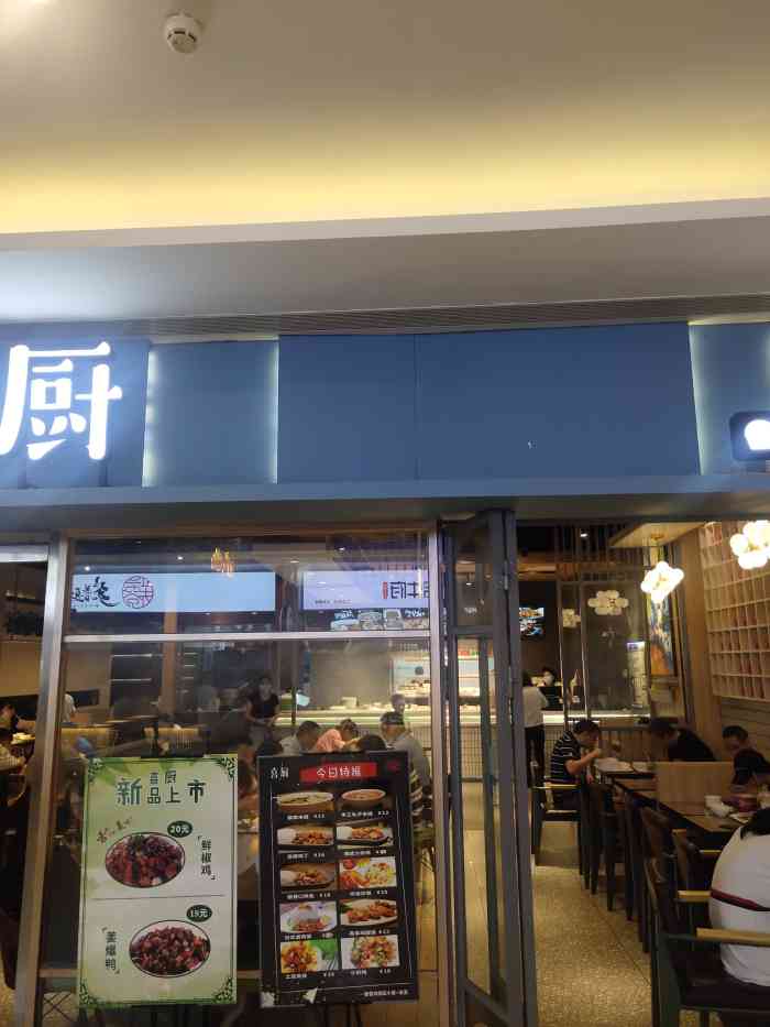 打分 小炒肉分量挺多的,味道也还行,不过这两配菜就真的太难吃了.