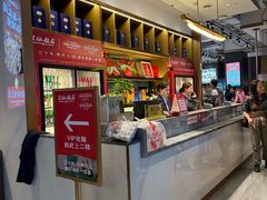-兴仙饭店·闽味海鲜(马尾总店)