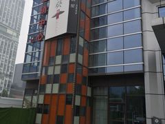 -石葵(锦业时代店)