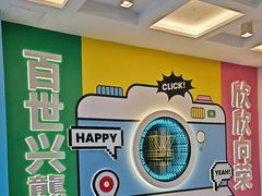 -百荣世贸商城