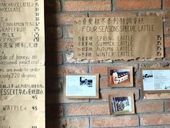 -春庄咖啡SpringHues(钟楼小区店)