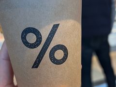 -% Arabica阿拉比卡咖啡烘焙工坊