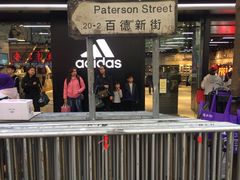 外部环境&nbsp;百德新街-崇光百货(尖沙咀店)