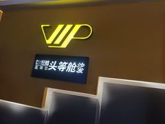-万达影城(虎门万达广场IMAX店)