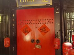 -CHASE Modern Cuisine(崇宁路店)