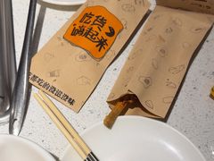 -味之绝美蛙鱼火锅(建设路店)