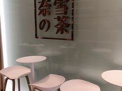 用餐区-奈雪的茶(金地广场店)