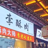 沈阳探店|千万不要错过本地最好吃的小吃街