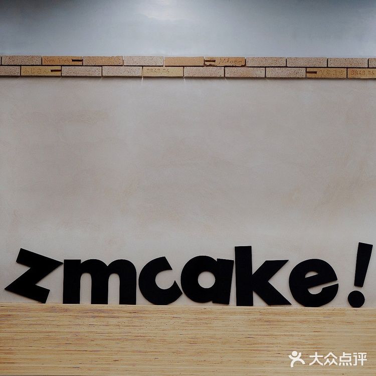 探店：zm cake！