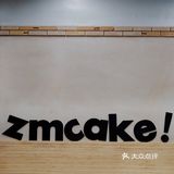 探店：zm cake！