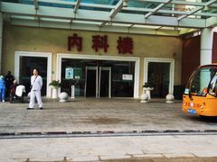 -南方医科大学第三附属医院