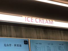 门面-麦山伴茶(田安北路店)