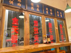 门面-矮子粉店1985·长沙米粉(湘春路店)