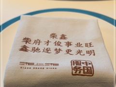 -湘上湘(正大中心总店)