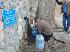 -阳台山自然风景区