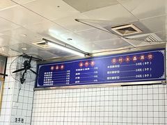 -蒙记老牌豆浆