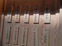 -厝内小眷村(西单大悦城店)