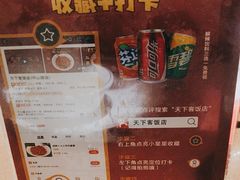 -天下客饭店(中山路店)