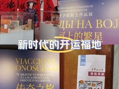 -中华世纪坛