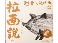 -盒马鲜生(宝地店)