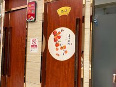 -潇湘码头·鲜湘菜(清河店)
