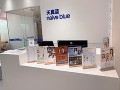 -天真蓝照相馆(中华广场店)