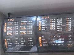 -东方削面(市政府店)
