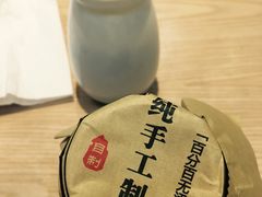 纯手工酸奶-长申国际美食广场