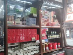 -张一元(总店)