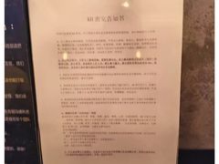 -白兔子密室(长寿路店)