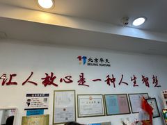 -香妃烤鸡(西单店)